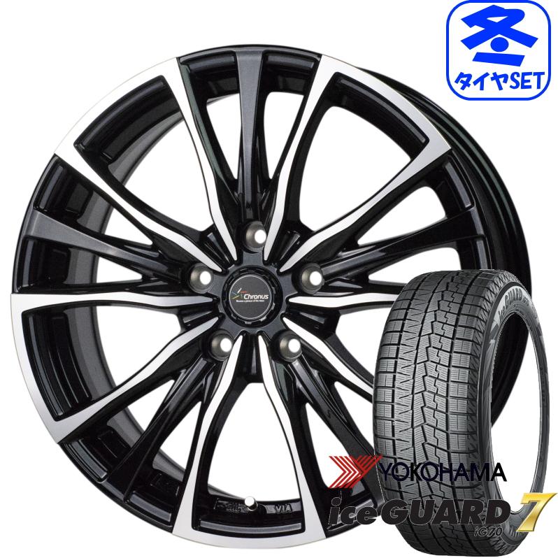 アイスガード 7 クロノス CH-110 6.5J +40 & ヨコハマ アイスガード7