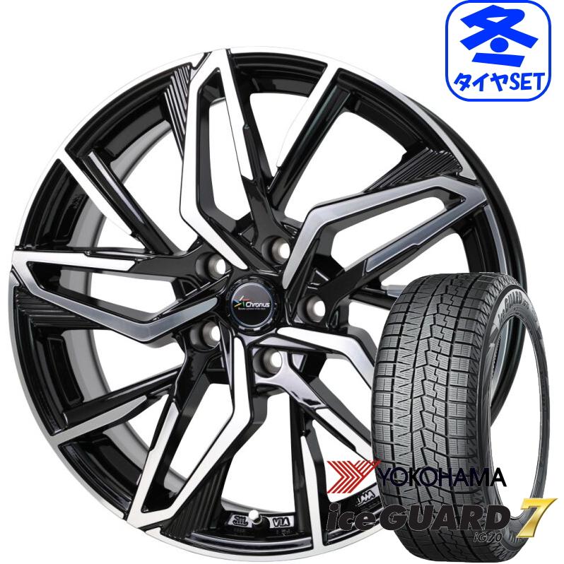 アイスガード 7 クロノス CH-112 7J +48 & ヨコハマ アイスガード7