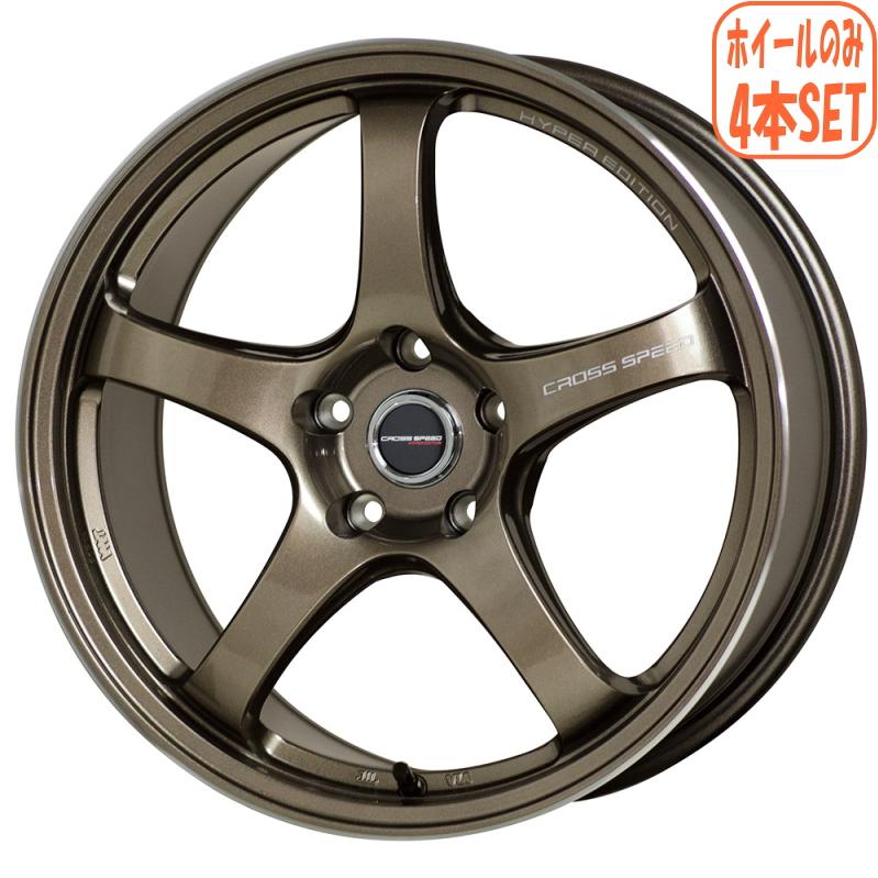 BRZ カローラスポーツ ホイール4本 クロススピード ハイパー 