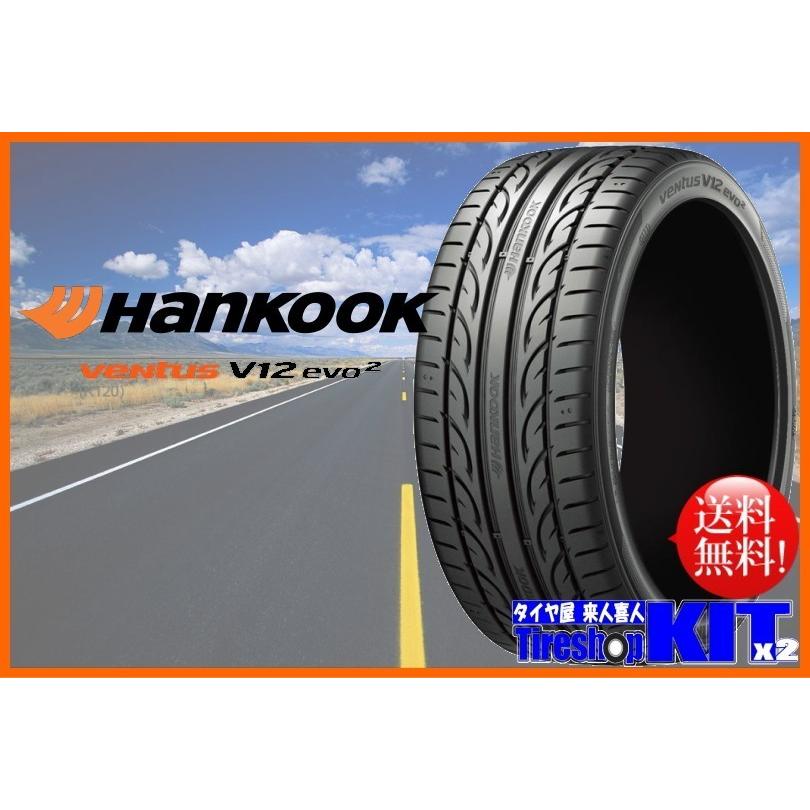 ハリアー 60系 ハイペリオン Cvx 8 5j 35 ハンコック ベンタス V12evo2 245 45r Cvx Si 8535 K1 タイヤ屋キトキト飯田店 通販 Yahoo ショッピング