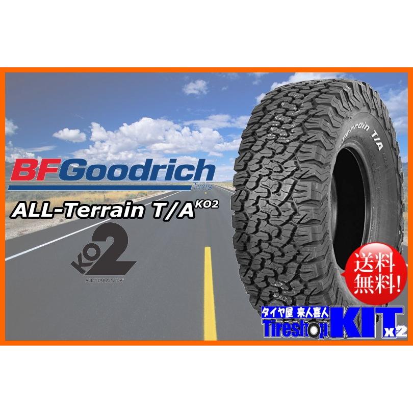 デリカD5 MLJ デイトナSS 7J +35 & BFグッドリッチ オールテレーン T/A KO2 225/70R16 ホワイトレター 送料無料 新品｜kit2iida｜03