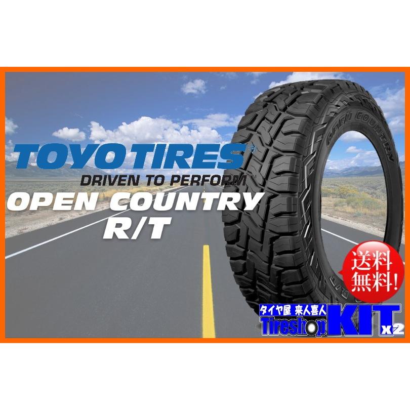 ハイエース キャラバン ※要リフトアップ デイトナSS 7J +38 ＆ トーヨー オープンカントリー R/T 215/70R16 新品 送料無料｜kit2iida｜02