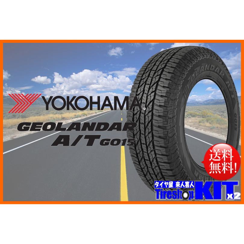 RAV4 デリカD5 DELTAFORCE OVEL デルタフォース オーバル 8J +35 & ヨコハマ ジオランダー A/T G015 245/65R17 ホワイトレター｜kit2iida｜05