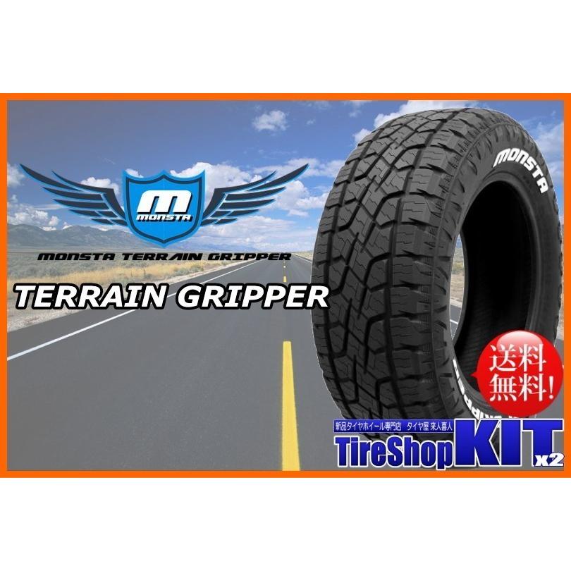 DELTAFORCE OVAL デルタフォース オーバル 8.0J +35 & モンスタタイヤ