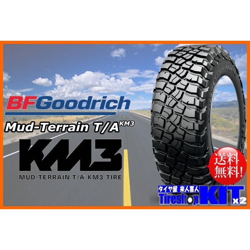 ハイラックスサーフ 215系 ランドクルーザープラド 150系 フォース デナリ 8J +15 \u0026 BFグッドリッチ マッドテレーン T/A KM3 265/60R18の画像