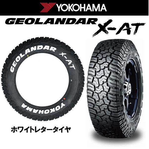 GEOLANDAR ヨコハマタイヤ ジオランダー X-AT G016 175/80R14 99 GEOLANDAR ヨコハマタイヤ ジオランダー X-AT G016 175/80R14 99
