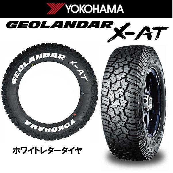 ヨコハマタイヤ ジオランダー X-AT G016 175/80R14 99/98N LT 4本 業者様法人様送料無料