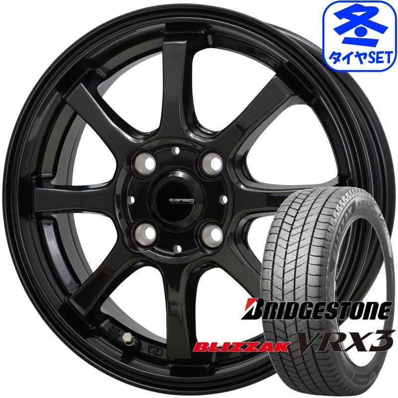 ブリザック VRX3 Gスピード G08 5.5J +43 & ブリヂストン 185/60R15 