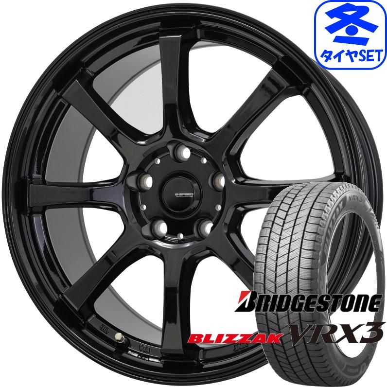 ブリザック VRX3 Gスピード G08 8J +42 & ブリヂストン 235/50R18 新品 