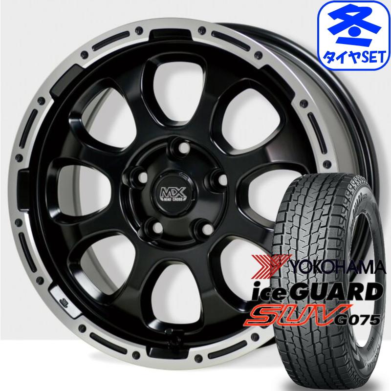 iceGUARD マッドクロスグレイス 7J +38 & ヨコハマ アイスガード G075 