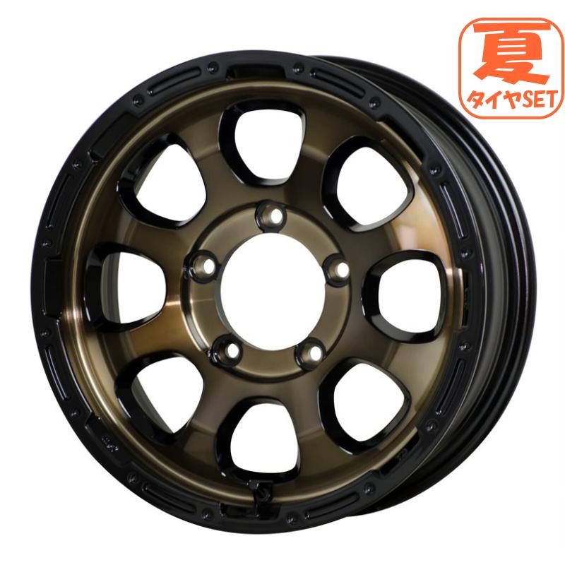 予約受付中】 スズキ ジムニー JB23 JB64 マッドクロス グレイス 5.5J +20 amp; ヨコハマ ジオランダー A T G015 175 80R16 karolinemedeiros.com.br 予約受付中】 スズキ ジムニー JB23 JB64 マッドクロス グレイス 5.5J +20 amp; ヨコハマ ジオランダー A T G015 175 80R16 karolinemedeiros.com.br