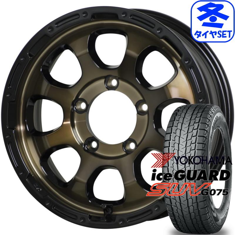 iceGUARD マッドクロス グレイス 5.5J +20 & ヨコハマ アイスガード 