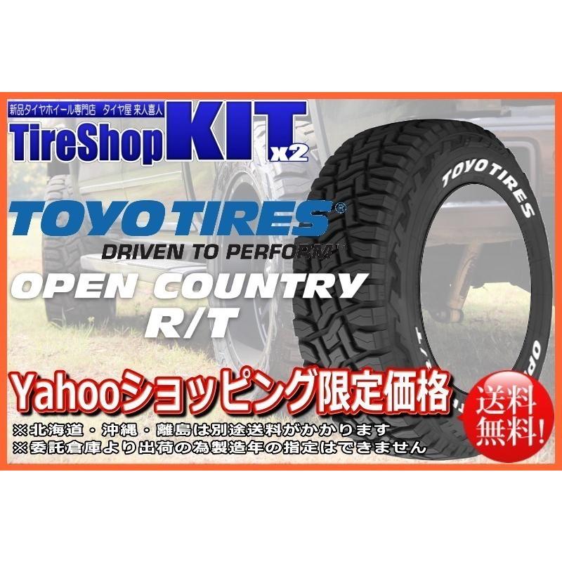 OPEN COUNTRY スズキ ジムニー JB23 JB64 マッドクロス グレイス 5.5J 