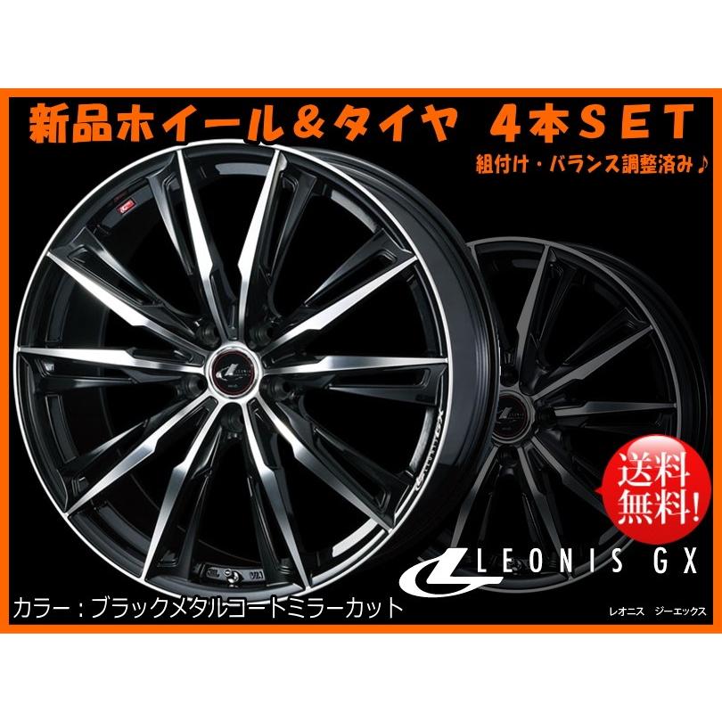 50 Off カムリ 70系 マークx 130系 マジェスタ 0系 レオニスgx 8j 42 ブリヂストン レグノ Gr Xii 235 45r18 Leonisgx Pbmc 1042 Regno Grx2 タイヤ屋キトキト飯田店 通販 Yahoo ショッピング 人気ショップが最安値挑戦 Www Doctor Plan Com