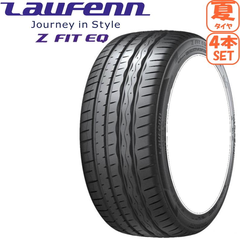 LauFenn ラウフェン Z FIT EQ LK03 225/45R18 4本 業者様 法人様送料 