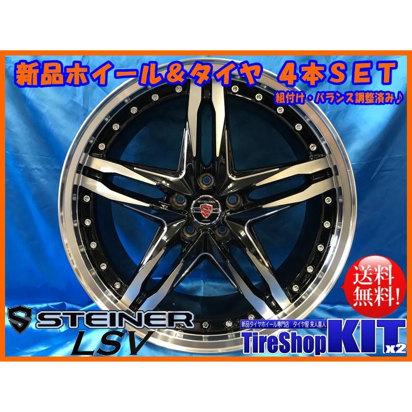 海外輸入 エクシーガ レガシィbm系 ウィッシュ シュタイナー Lsv 7j 48 ラウフェン S Fit As Lh01 215 50r17 新品 Lsv 5100 Lk01 タイヤ屋キトキト飯田店 通販 Yahoo ショッピング 人気ショップが最安値挑戦 Imbaraga Org