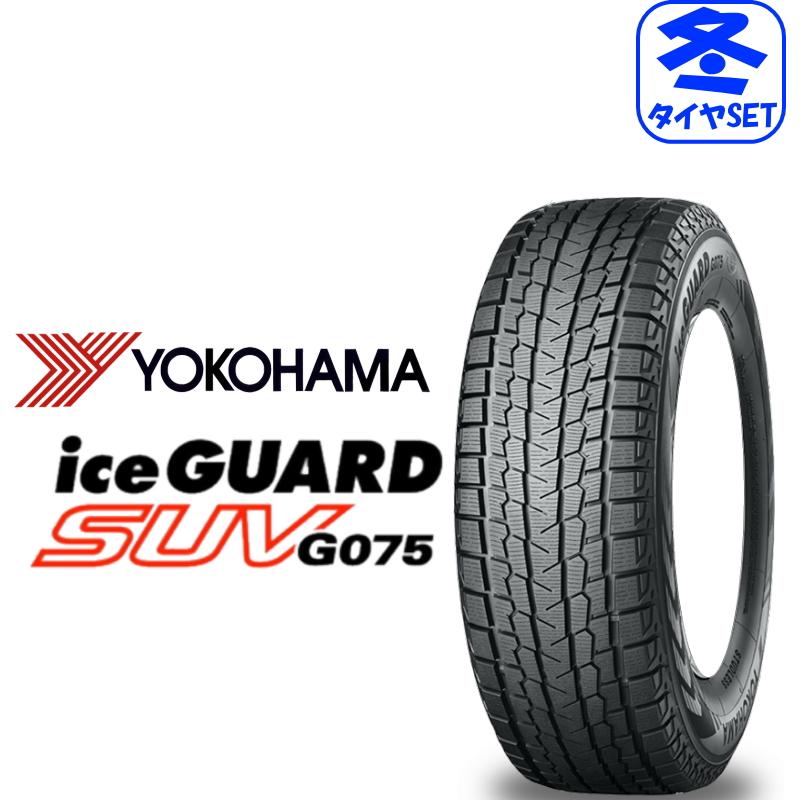 ナイトロパワー M26 クロスファング 6.5J +48 & ヨコハマ アイスガード SUV G075 215/70R16｜kit2iida｜03