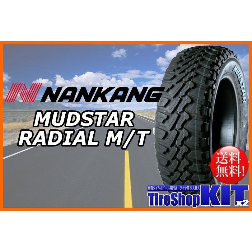 ハイエース キャラバン ナイトロパワー M28 バレット 6.5J +38 