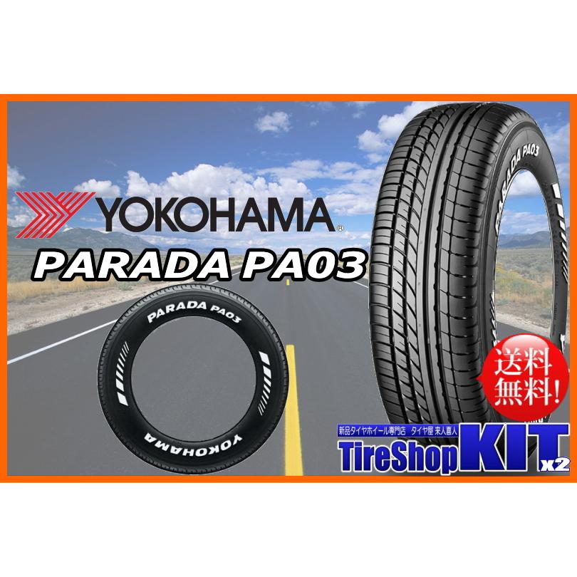 PARADA E25 26 NV350 キャラバン ナイトロパワー M28 バレット 6.5J + 