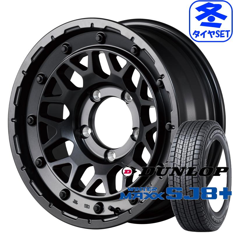 WINTER MAXX ナイトロパワー M29 スティンガー 6J -5 & ダンロップ 