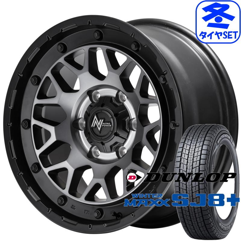 WINTER MAXX RAV4 50系 ナイトロパワー M29 スティンガー 8J +35