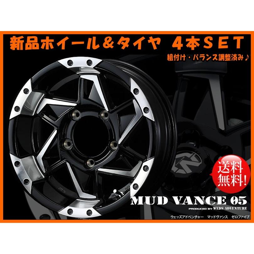 スズキ ジムニーシエラ Jb74 Mud Vance マッドヴァンス 05 6j 0 ヨコハマ ジオランダー A T G015 215 75r15 ホワイトレター Mudvance05 G015 タイヤ屋キトキト飯田店 通販 Yahoo ショッピング