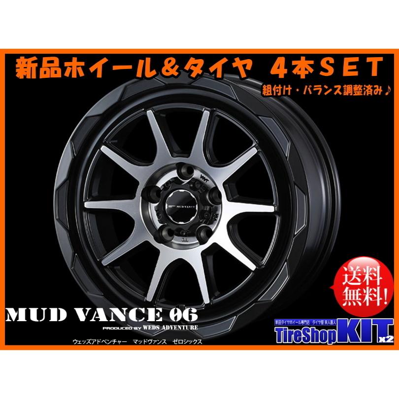 GEOLANDAR デリカD5 エクストレイル T31系 マッドヴァンス06 7J +38 