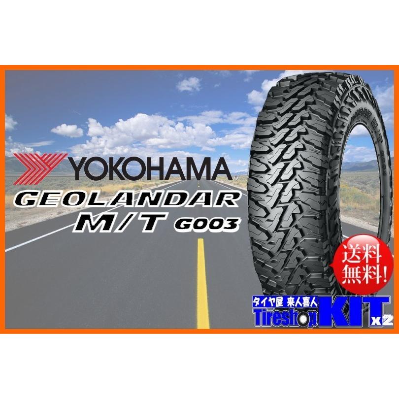 スズキ ジムニー JB23 JB64 マッドヴァンス06 5.5J +22 \u0026 ヨコハマ ジオランダー M/T G003 175/80R16 新品 送料無料_1
