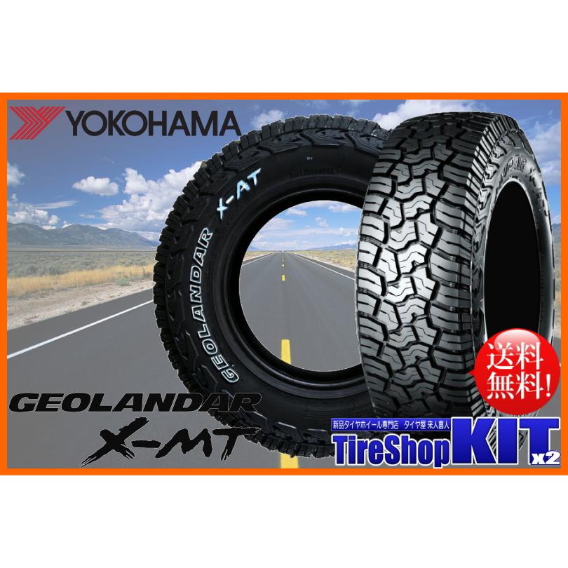 GEOLANDAR RAV4 デリカD5 マッドヴァンス06 7J +38 & ヨコハマ
