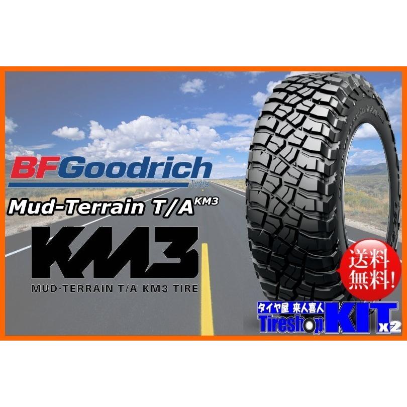 スズキ ジムニーシエラ JB74 要リフトアップ MUD VANCE マッドヴァンス07 6J 0 & BFグッドリッチ MUD Terrain T/A KM3 235/75R15の画像