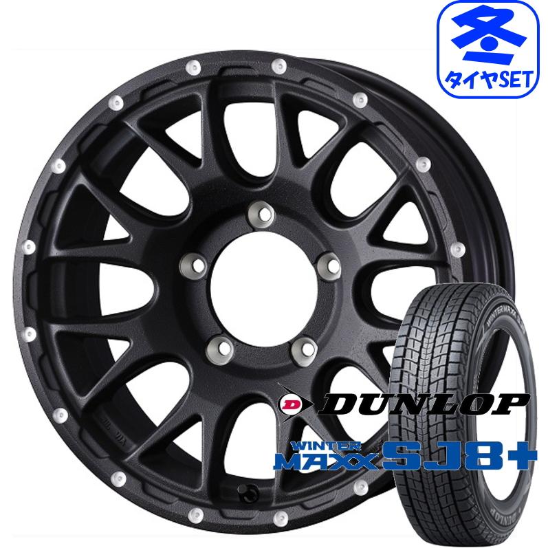 マッドヴァンス08 6J -5 & ダンロップ ウィンターマックス SJ8+ 235 