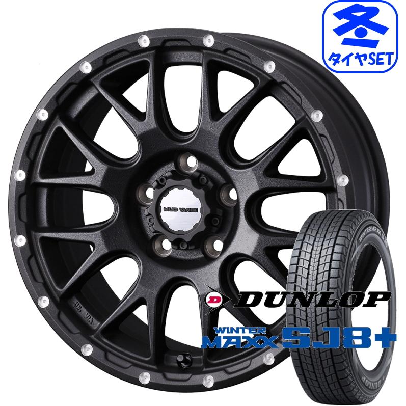 マッドヴァンス08 7J +35 & ダンロップ ウィンターマックス SJ8+ 235 