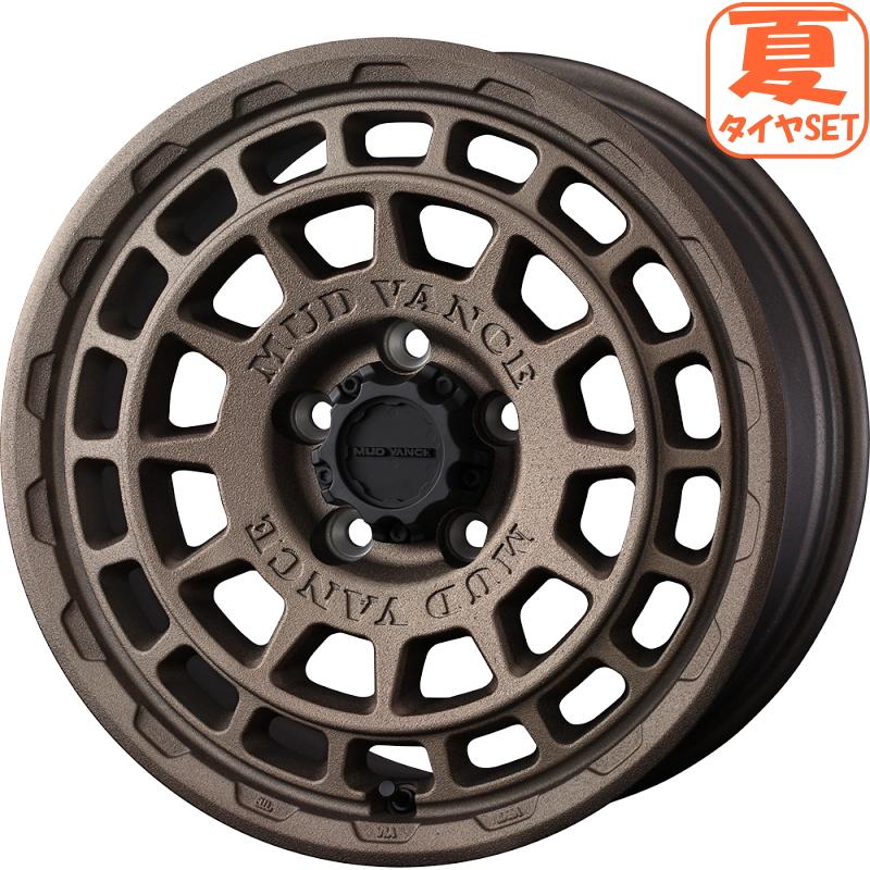 mudvancex-type-f-br-167035-51143-terraingripper-21570