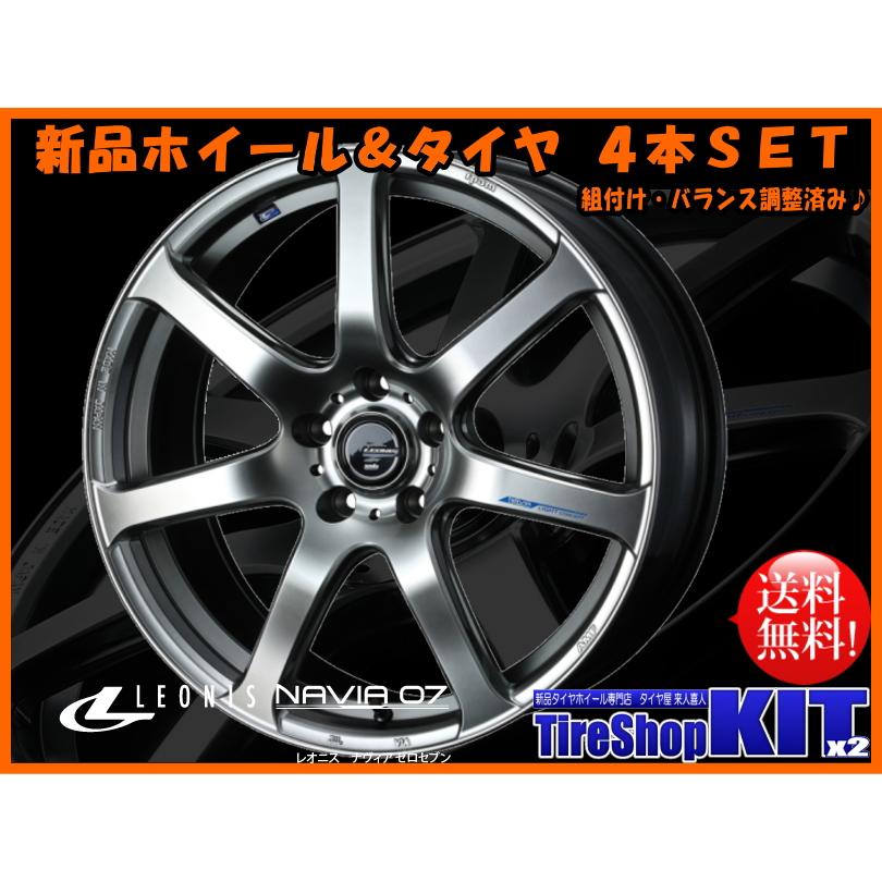 代引不可 C Hr アテンザ アテンザ ワゴン Gj系 レオニス ナヴィア 07 8j 45 ハンコック ベンタス V12 Evo2 225 45r19 Navia07 Hsb K1 タイヤ屋キトキト飯田店 通販 Yahoo ショッピング 50 Off Www Firstverdict Com