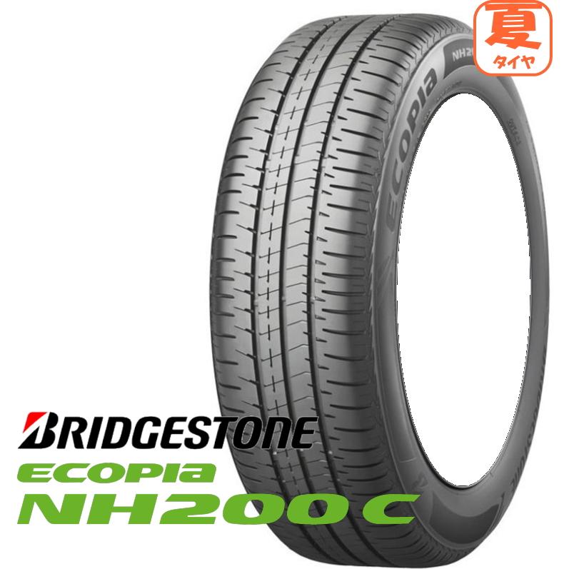 nh200c-1656514-4