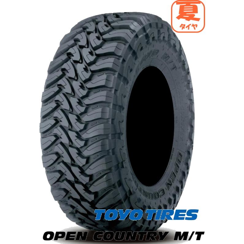 トーヨータイヤ オープンカントリー M/T 235/85R16 120/116P 業者様