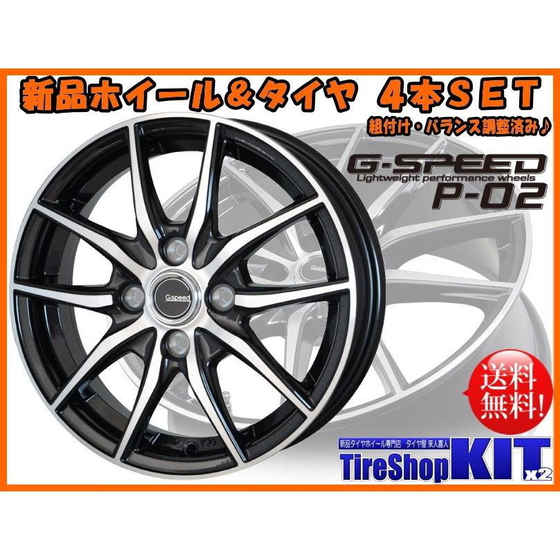 予約販売品 デミオ コルト ベリーサ ノート E11系 G Speed P02 5 5j 43 トーヨー Sd7 185 55r15 P02 4100 Sd7 タイヤ屋キトキト飯田店 通販 Yahoo ショッピング 宅送 101veiculos Com Br