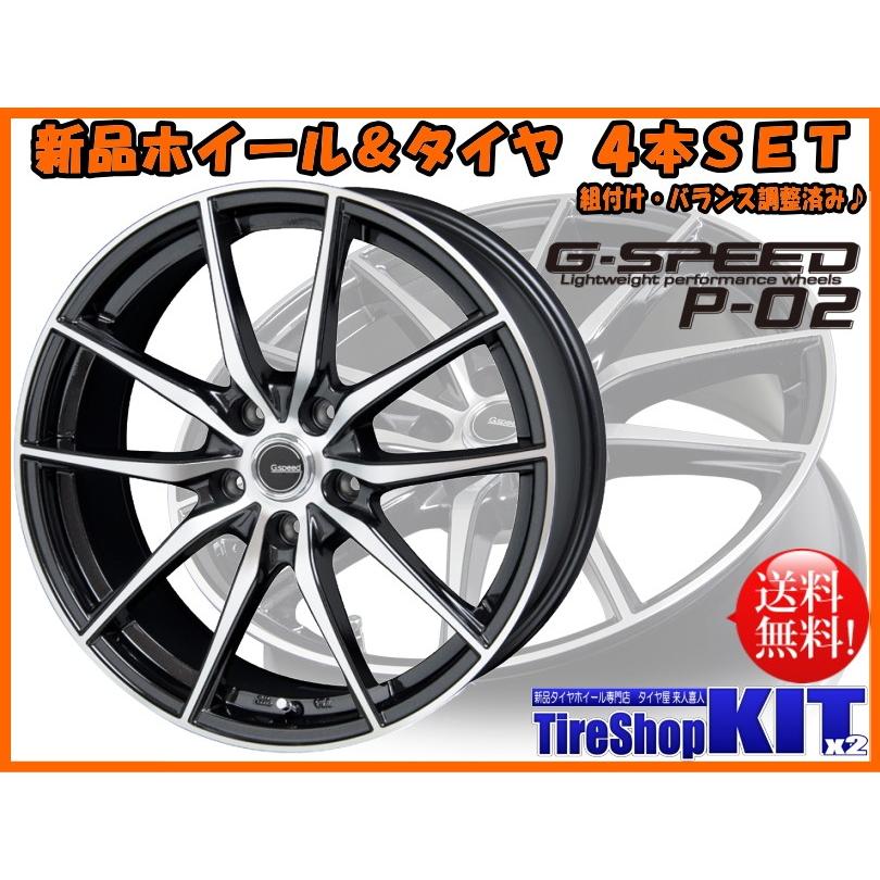 在庫一掃 プリウス アリオン ラクティス 1系 G Speed P02 6j 43 ラウフェン G Fit As Lh41 185 65r15 柔らかい Www Intime Univ Org