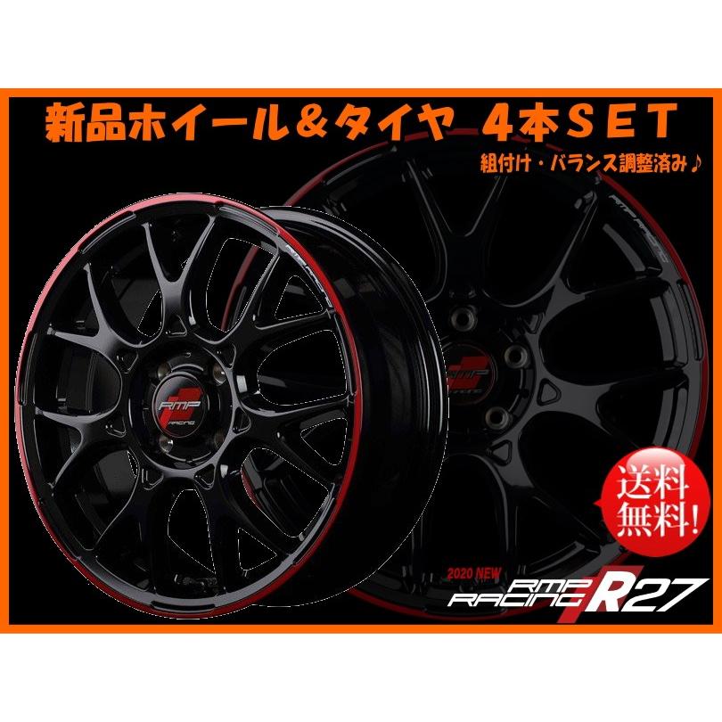 在庫あり 即納 デイズ タント ムーブ N Box スペーシア キャンバス ウェイク ワゴンr Rmpレーシング R27 6j 43 165 50r16 激安の Www Intime Univ Org