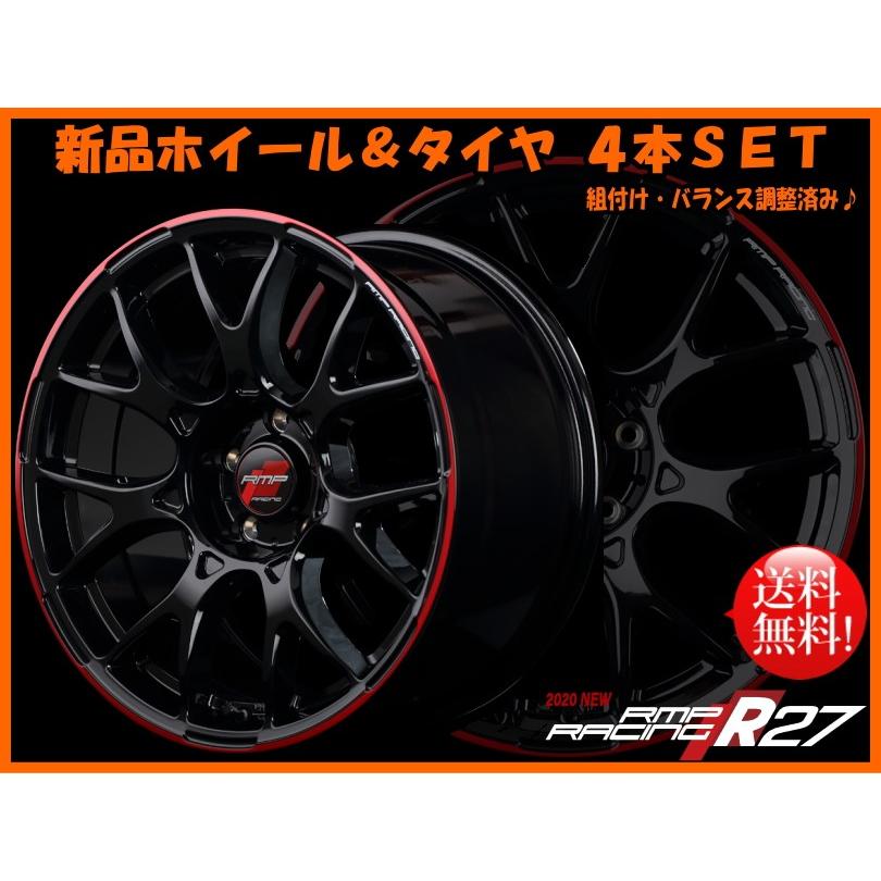 スバル Wrx Wrx Sti Wrx S4 Rmpレーシング R27 8 5j 45 ハンコック ベンタス V12 Evo2 245 40r18 Rmp R27 1545 K1 タイヤ屋キトキト飯田店 通販 Yahoo ショッピング