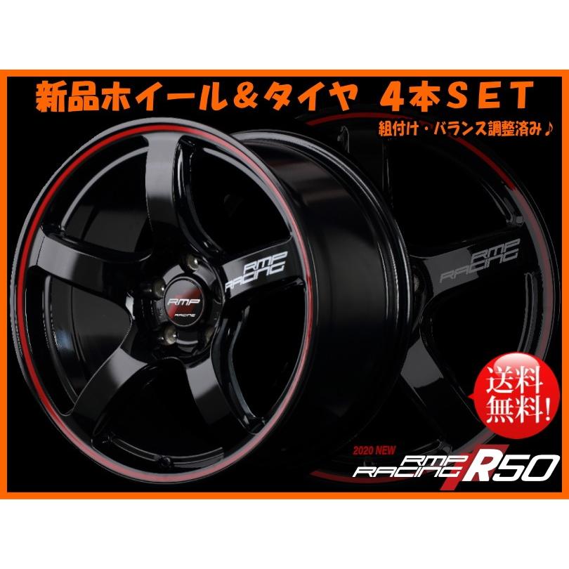 最新コレックション カムリ 70系 マークx 130系 マジェスタ 0系 Rmpレーシング R50 8j 45 235 45r18 お1人様1点限り Www Hammondgower Co Uk