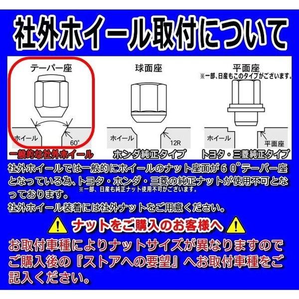 タイヤホイールSETと同時購入で送料無料】盗難防止用ナット 4個 ※軽