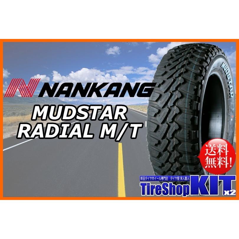 RAV4 50系 デリカ D5 エクストレイル T32系 バークレイ ハードロック