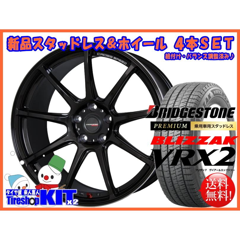 インプレッサ Wrx Wrx Sti Wrx S４ クロススピード Rs9 8 5j 55 ブリヂストン ブリザック Vrx2 245 40r18 新品スタッドレス Rs9 1555 Vrx2 タイヤ屋キトキト飯田店 通販 Yahoo ショッピング