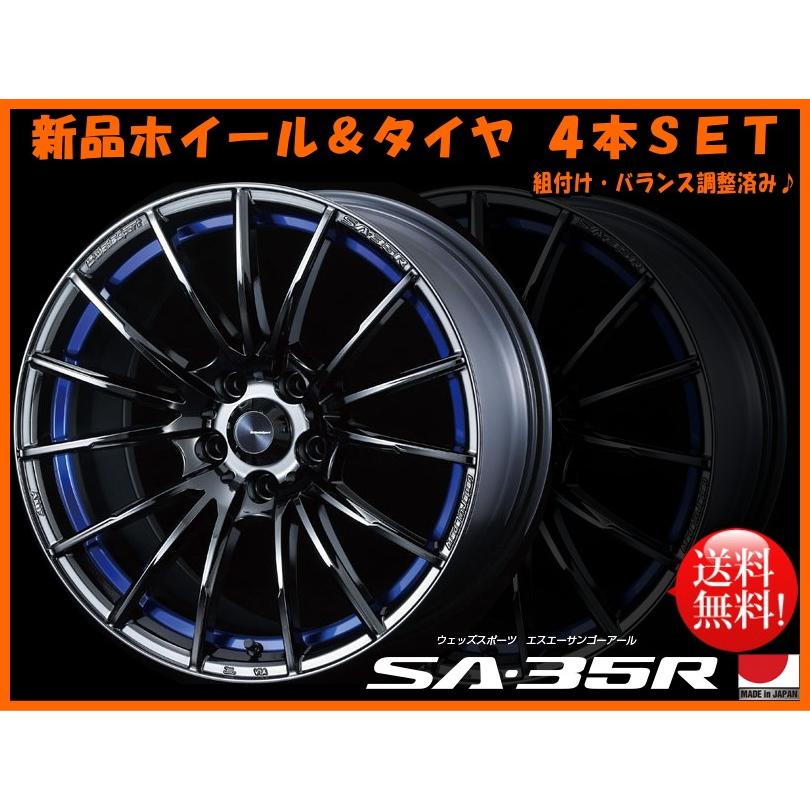 即日出荷 アクア ヴィッツ フィット デミオ ノート コルト ウェッズスポーツ Sa 35r 7j 43 ラウフェン S Fit Eq Lk01 5 40r17 Sa 35r Blc 4100 540 タイヤ屋キトキト飯田店 通販 Yahoo ショッピング 安い Www Doctor Plan Com