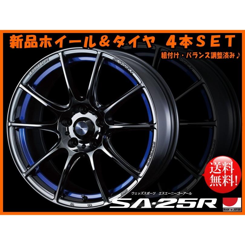全商品オープニング価格特別価格 カムリ 70系 マークx 130系 マジェスタ 0系 ウェッズスポーツ Sa 25r 7 5j 45 235 45r18 Sa25r Blc タイヤ屋キトキト飯田店 通販 Yahoo ショッピング 正規店仕入れの Jagarantripura Com