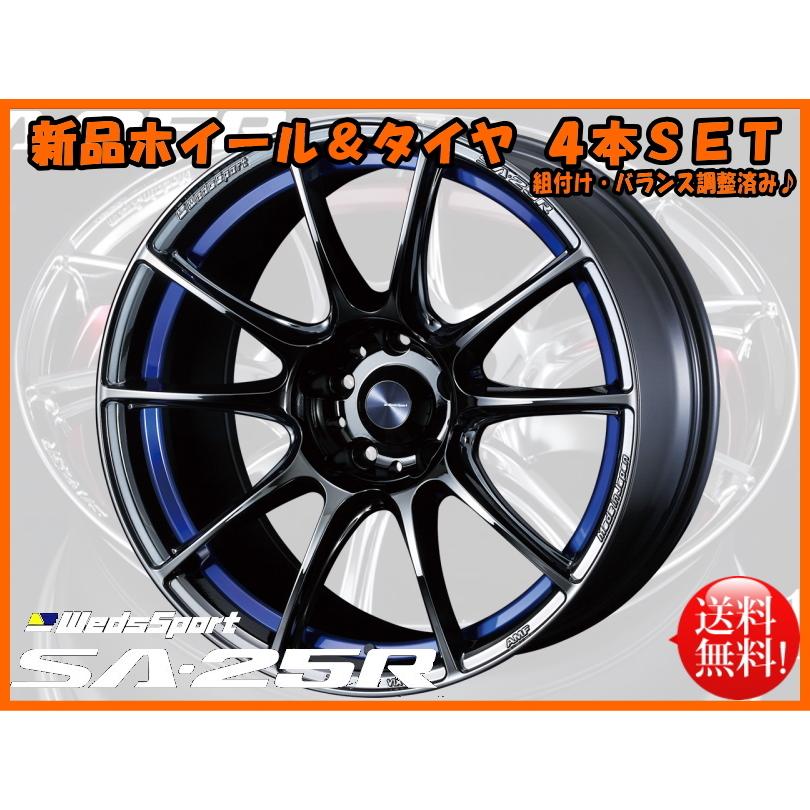 定番入荷 ニットー NT555 G2 225/40R18 & ウェッズスポーツ SA-10R 18