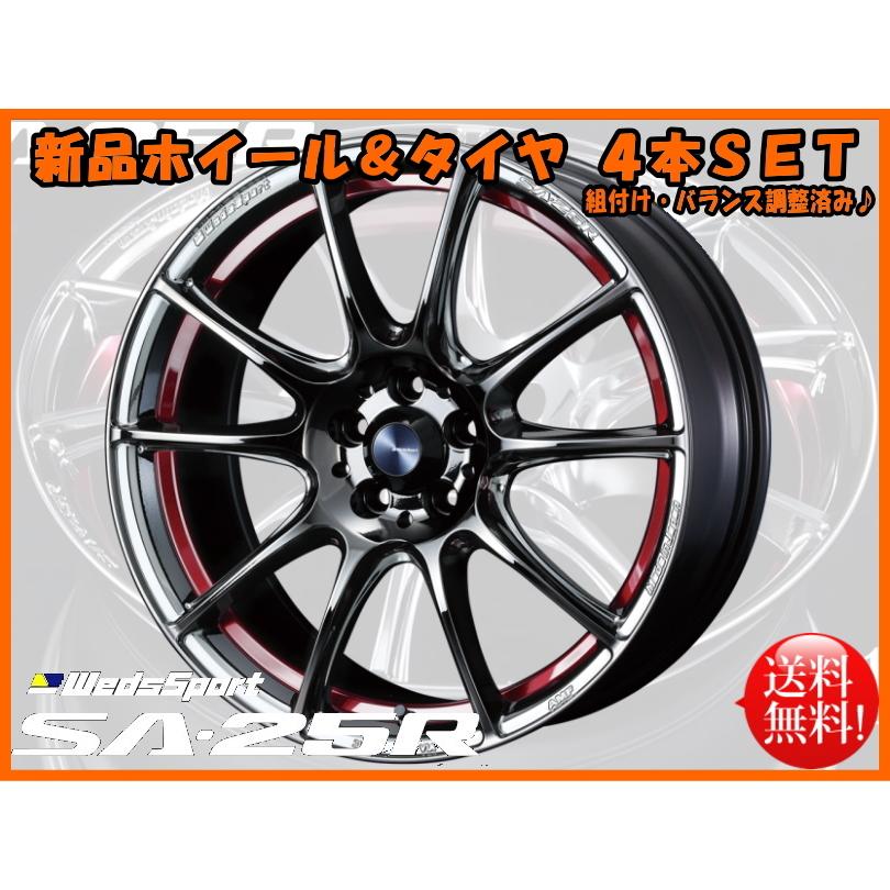 車 バイク 自転車 海外花系 レガシィb4 フォレスター ウェッズスポーツ Sa 25r 7 5j 45 ハンコック ベンタス プライム3 225 45r18 Cq45v6i3yb Www Kbdav Ac In