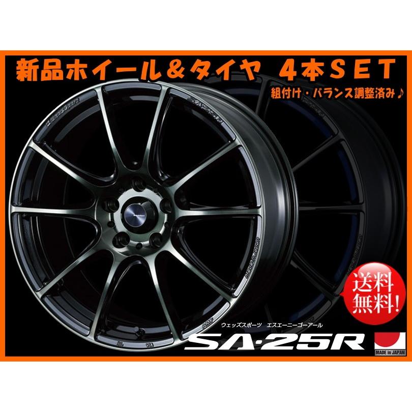 50 Off スカイライン V37 エスティマ 50系 アテンザ アテンザワゴン Gj系 ウェッズスポーツ Sa 25r 8 5j 50 ハンコック ベンタス V12 Evo2 225 50r18 Sa25r Wbc 1550 K1 タイヤ屋キトキト飯田店 通販 Yahoo ショッピング 注目ブランド Www