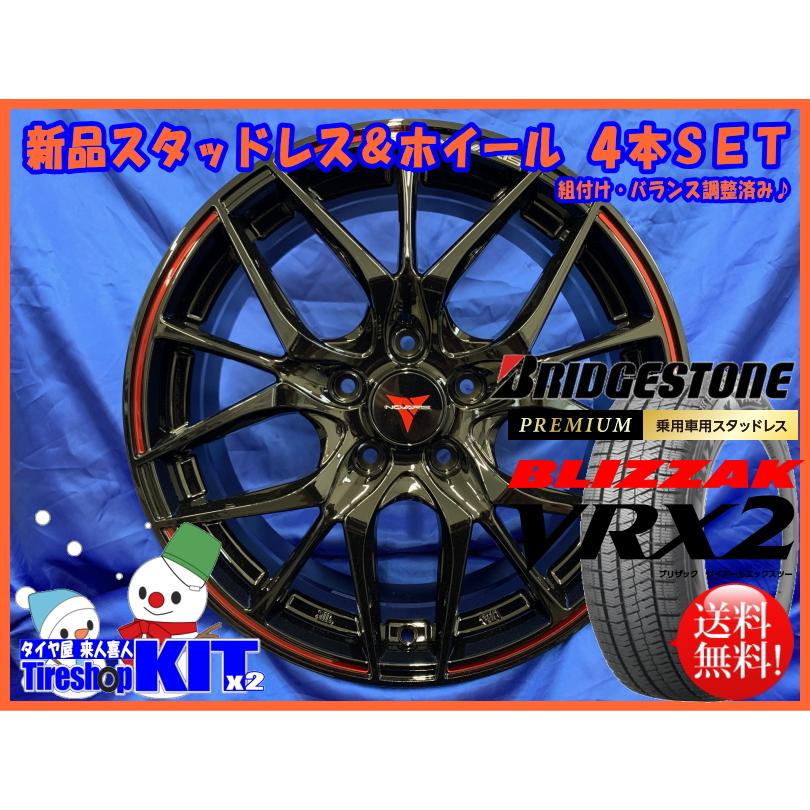 日本産 フォレスター Sk系 ノヴァリス ローグ Sh 7j 47 ブリヂストン ブリザック Vrx2 225 60r17 新品スタッドレス Sh Vrx2 タイヤ屋キトキト飯田店 通販 Yahoo ショッピング 新品 Legadoconsultoria Com Br